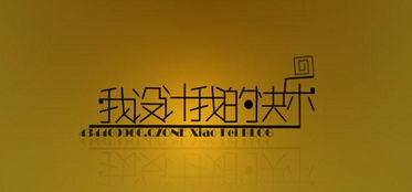 烏魯木齊優質平面廣告設計學校推薦與選擇指南