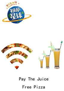 披薩星球 第八屆大廣賽平面類獲獎作品與美食招貼的創新融合