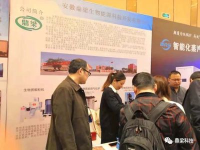 鼎梁公司環(huán)保咨詢服務再次引發(fā)行業(yè)關(guān)注