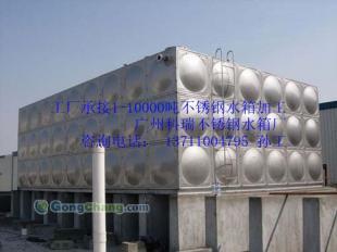 東莞不銹鋼水箱供應(yīng)指南 組合式水箱選型、價(jià)格與環(huán)保價(jià)值解析