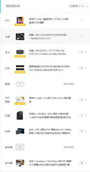 10000元以內(nèi)開(kāi)發(fā)用電腦配置推薦