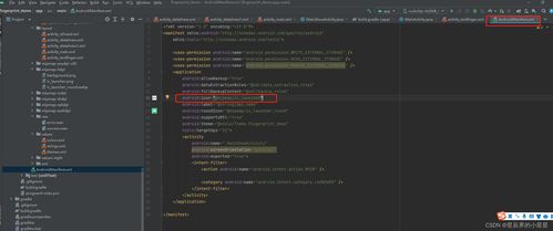 Android應(yīng)用中替換應(yīng)用圖標(biāo)的方法及軟硬件開(kāi)發(fā)關(guān)聯(lián)